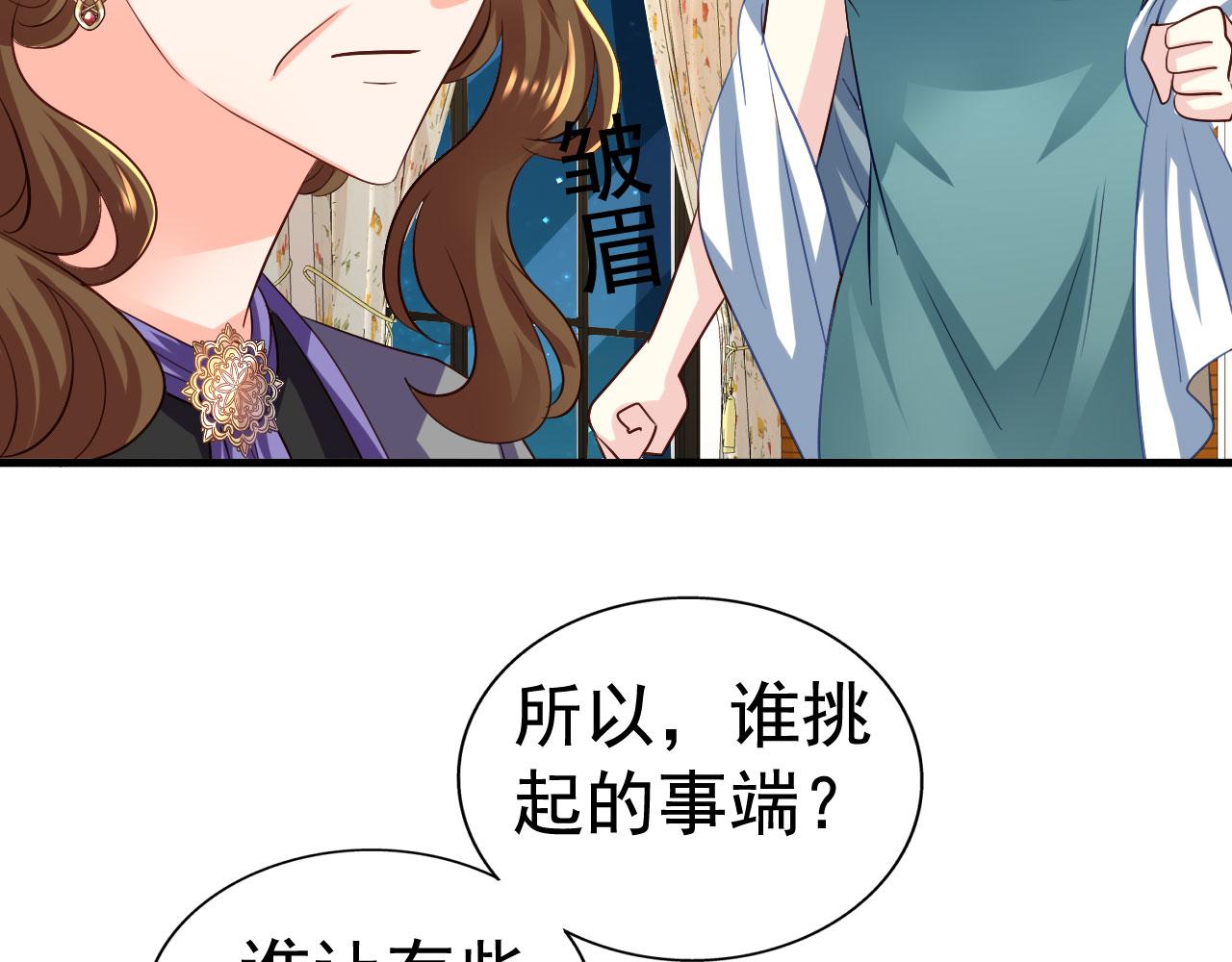 28 二哥来撑腰32