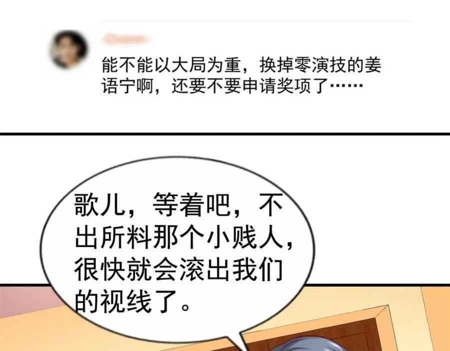 83 一再挑衅17