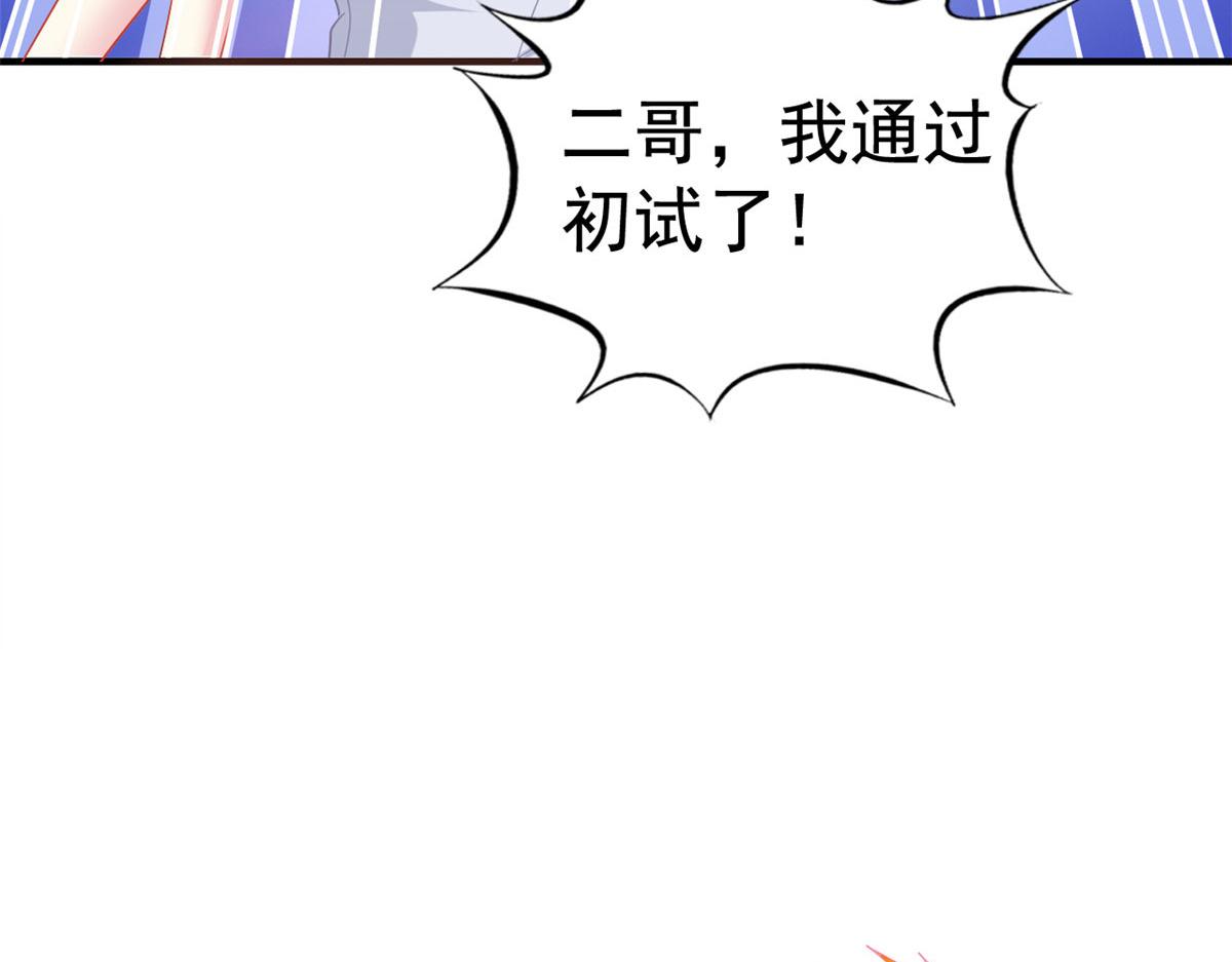 38 通过初试44