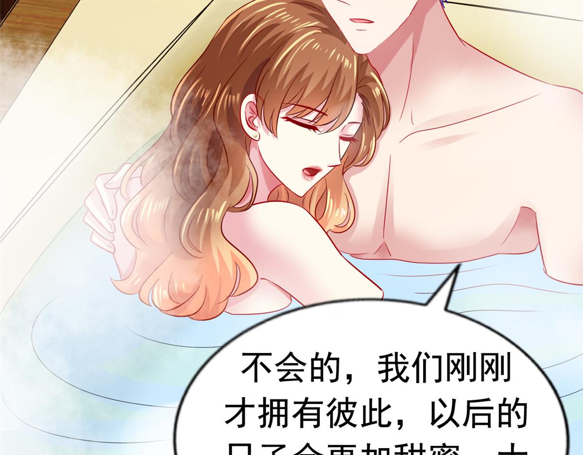 45 轩然大波79