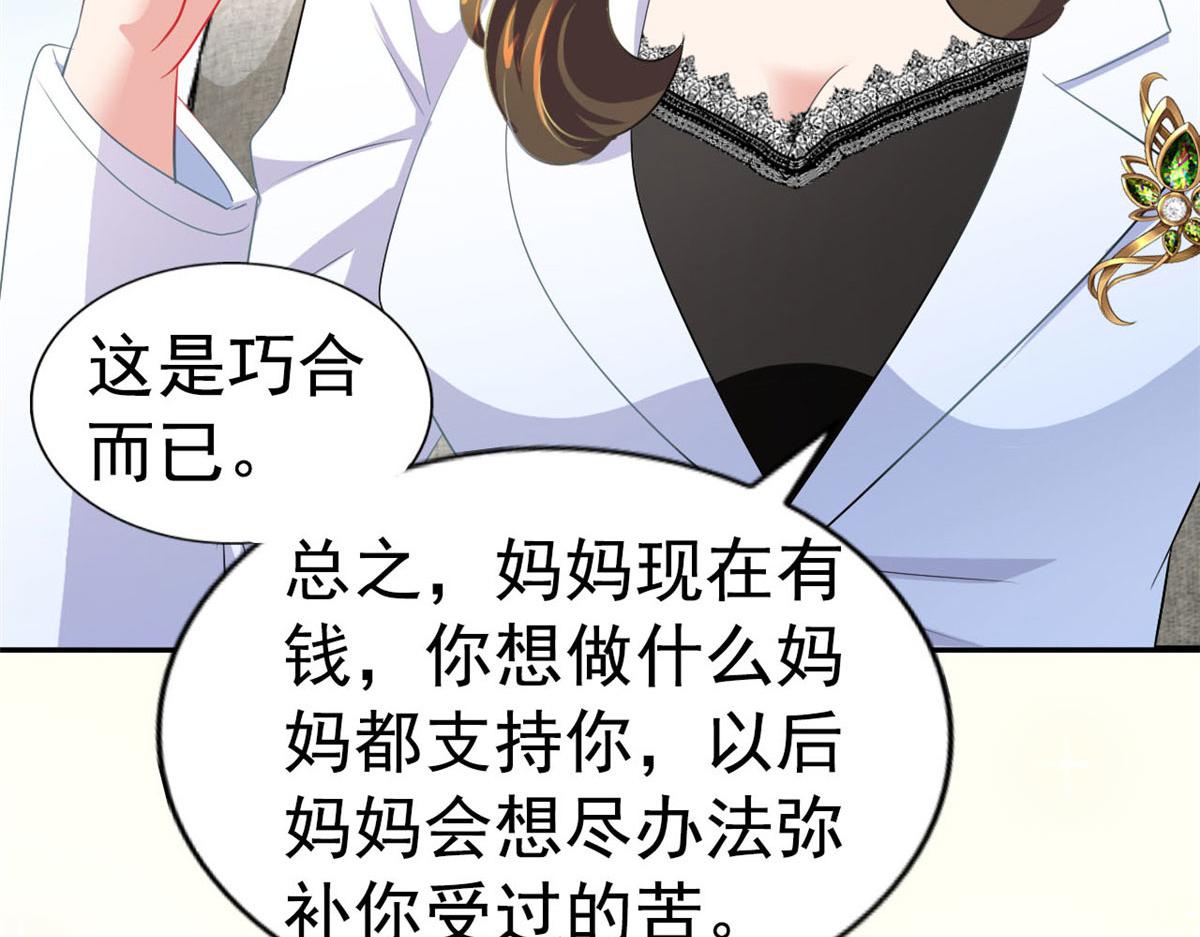 19 霍雨溪的阴谋68