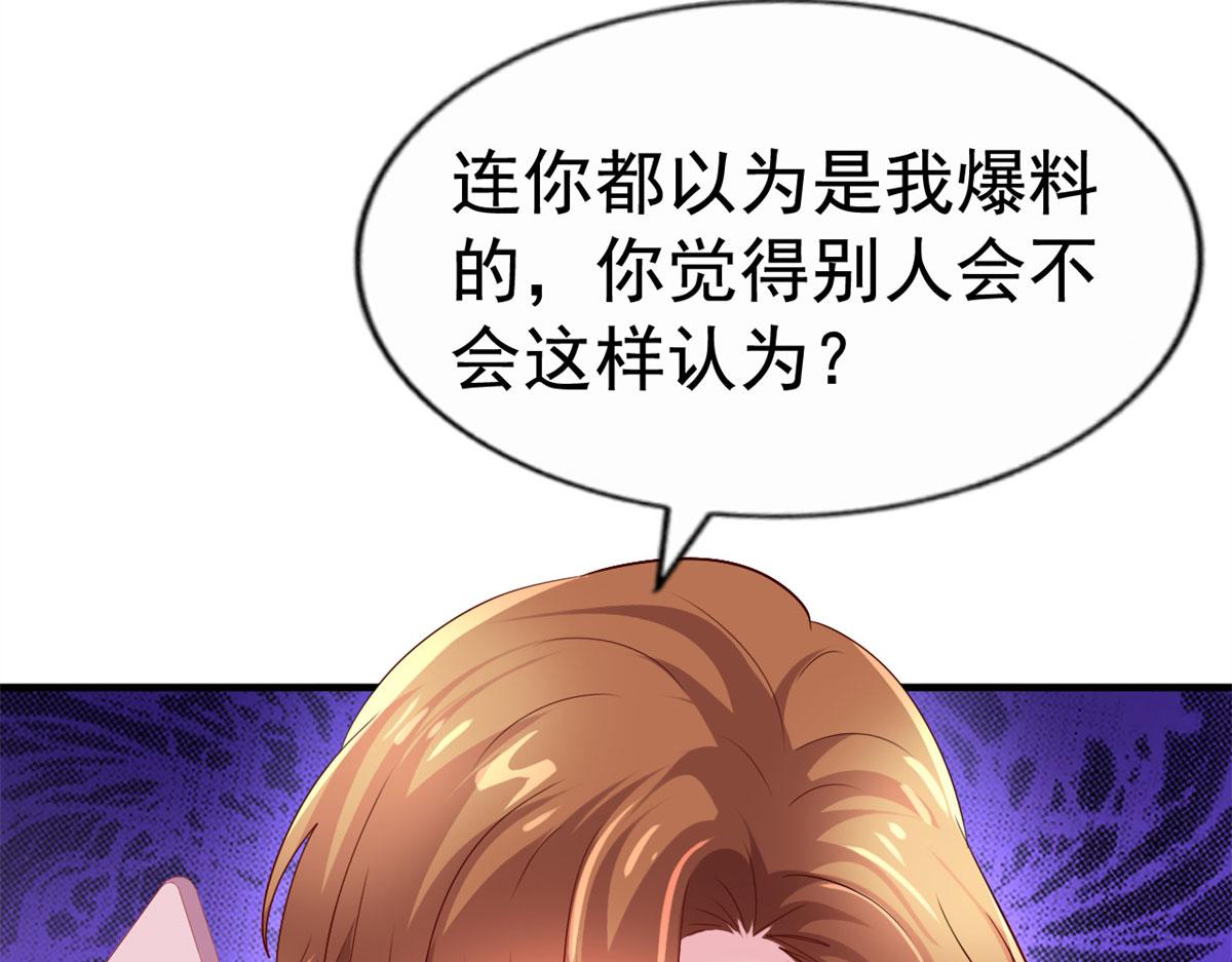 30 霍雨溪下跪19