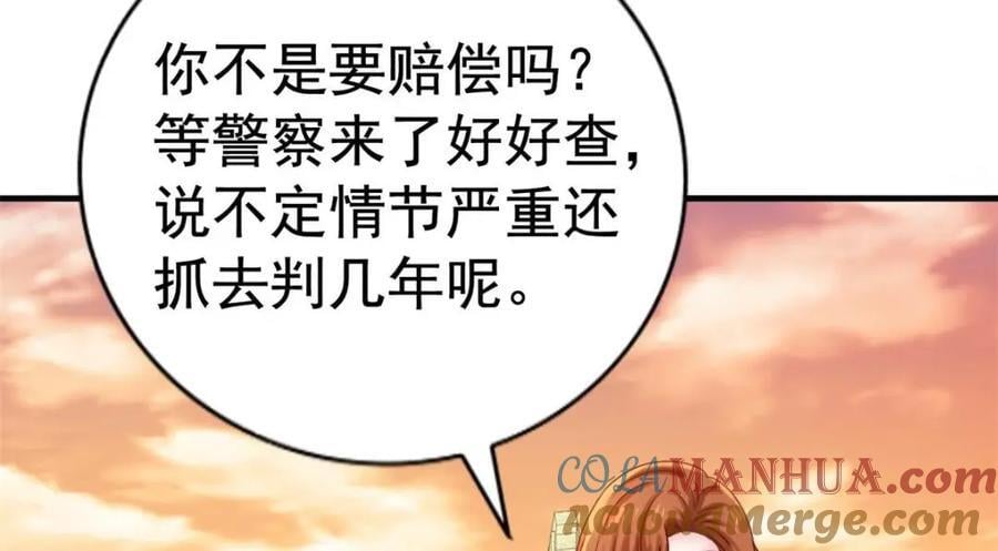 84 从此粉上姜语宁24