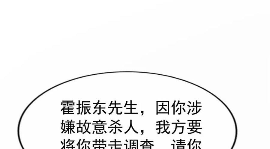 70 霍雨溪彻底认输10