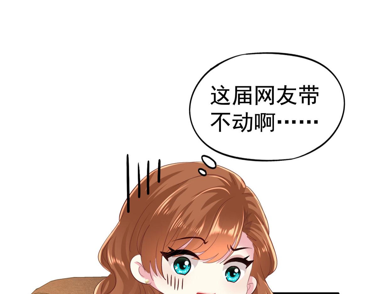 31 去见家长？68