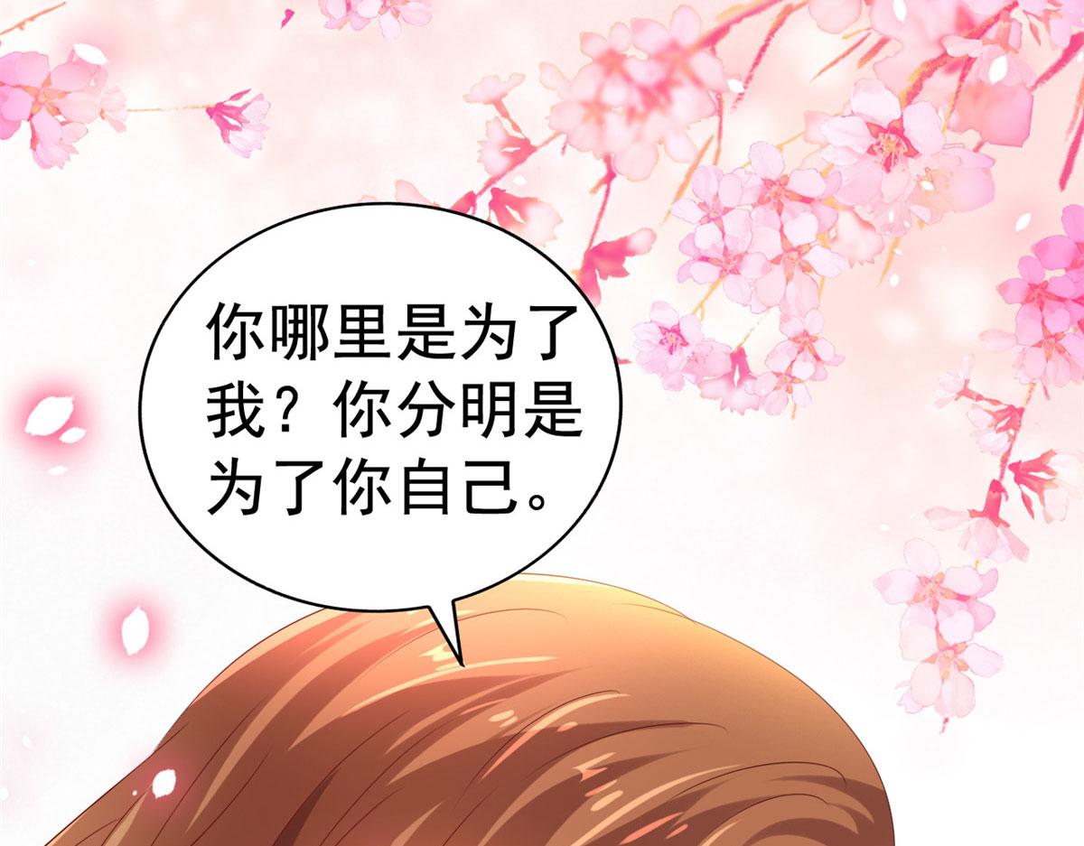15 这个天神不老实43