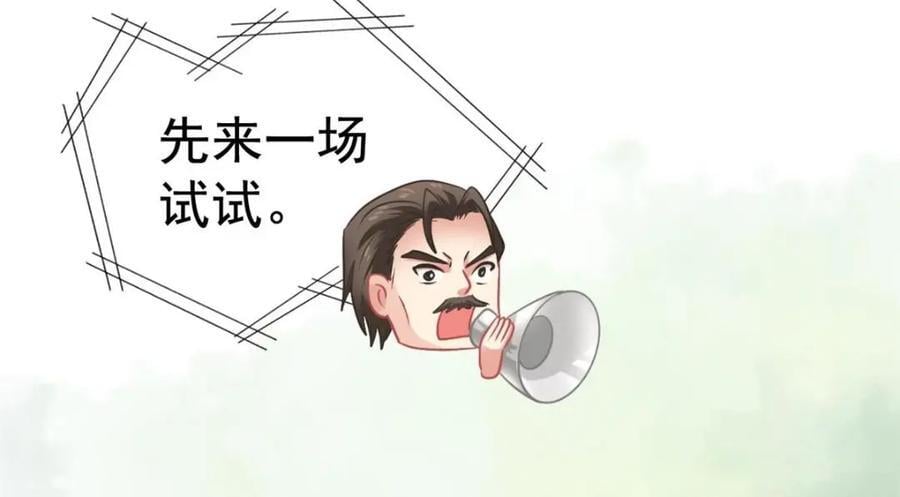 82 剧组里的纷争80