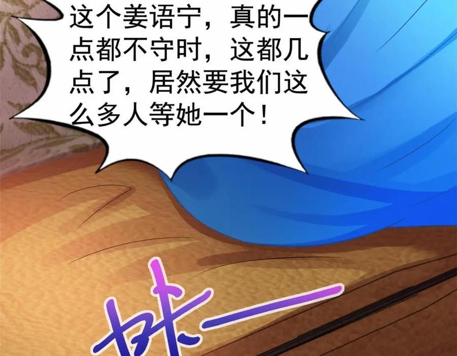 90 我是股东23
