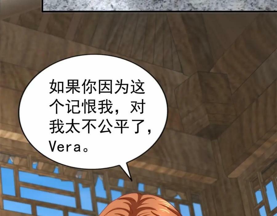 79 见二哥的朋友们7