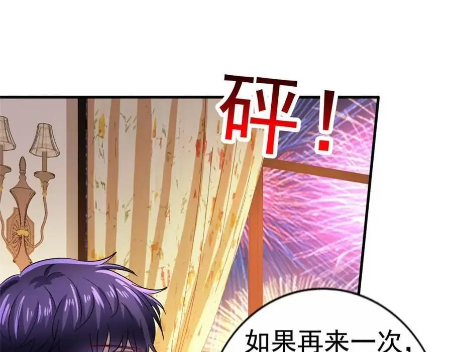 95 向陆老爷子摊牌93