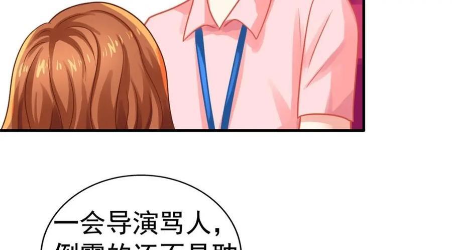 82 剧组里的纷争16