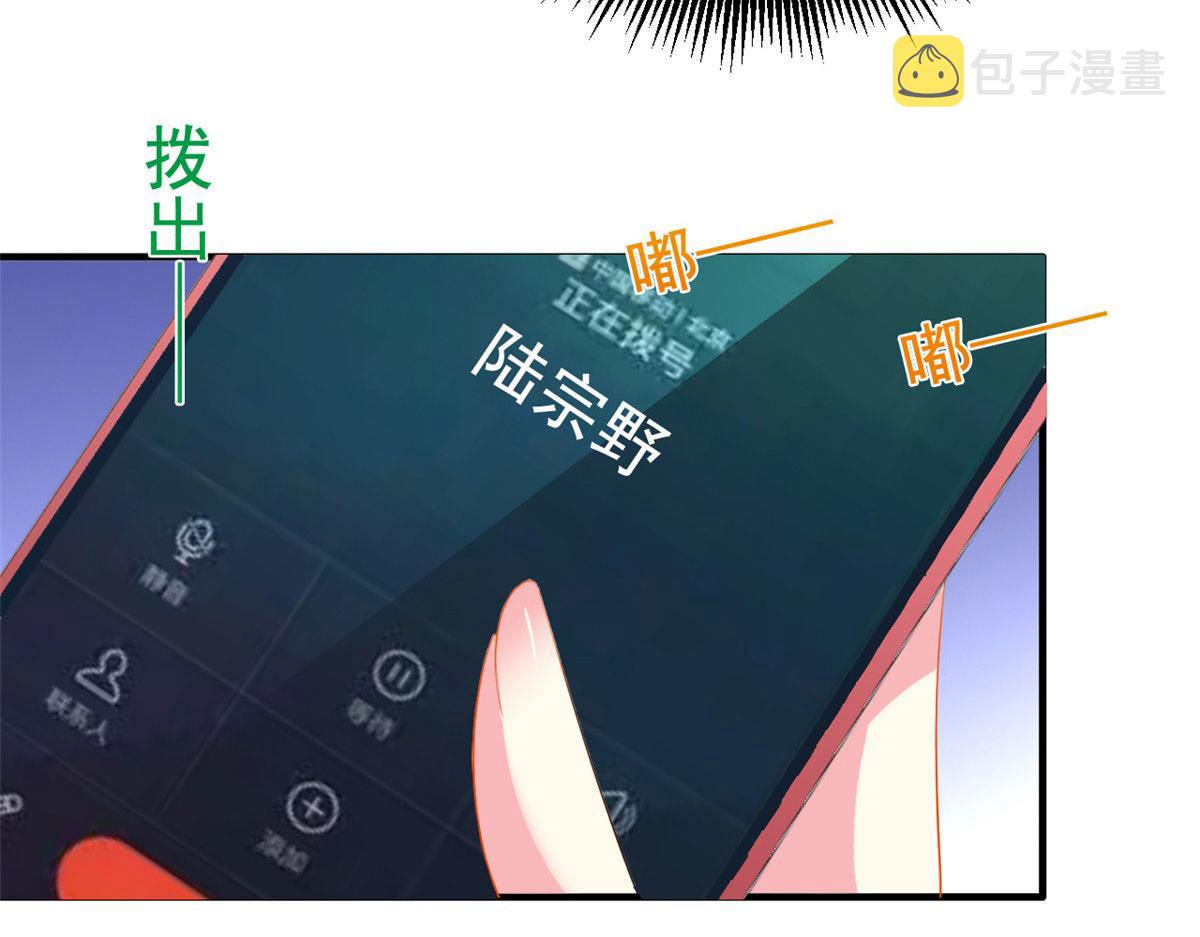 51 二哥的外套85