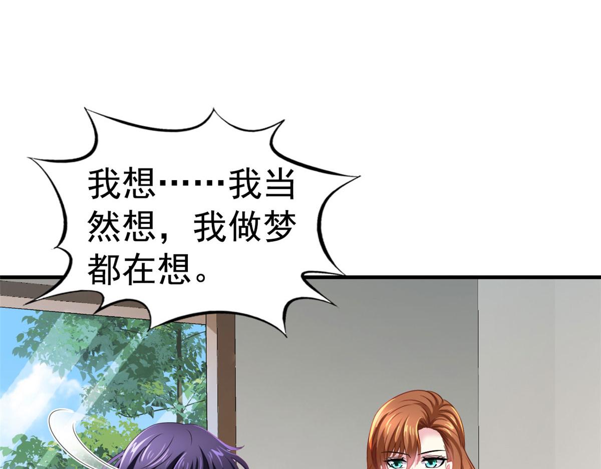 32 舅舅71