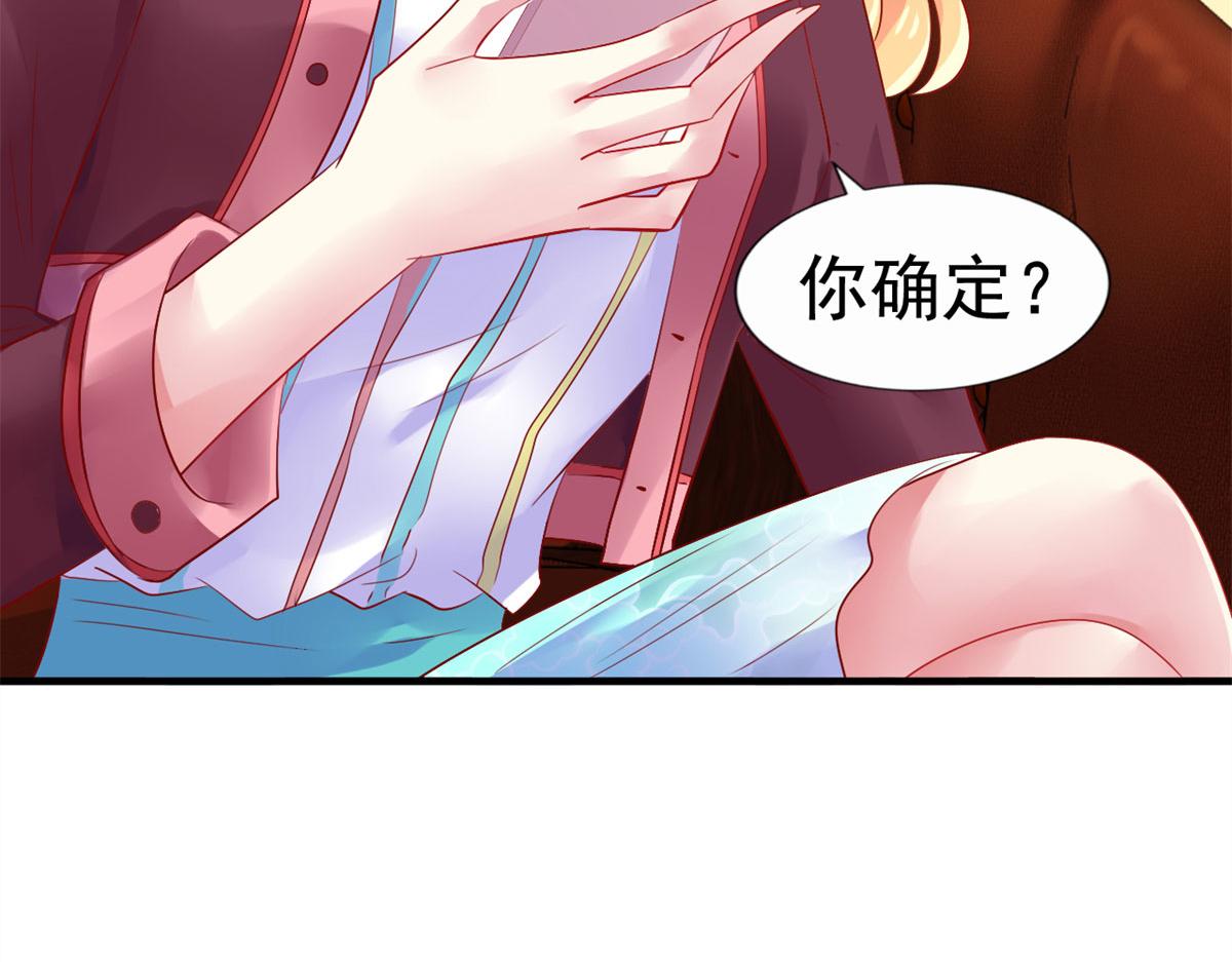 30 霍雨溪下跪68