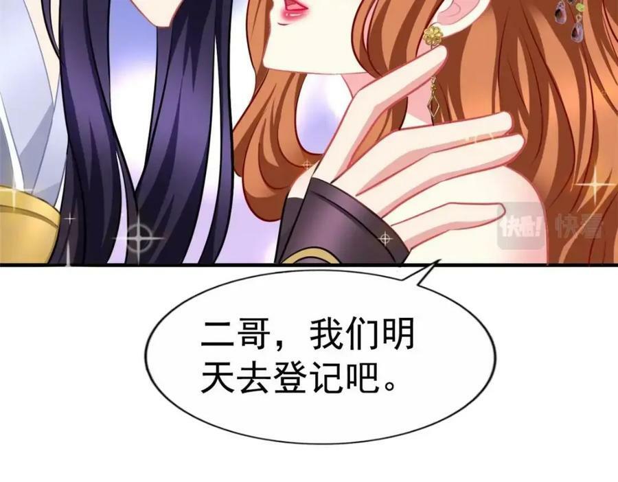 81 和二哥一起拍戏73