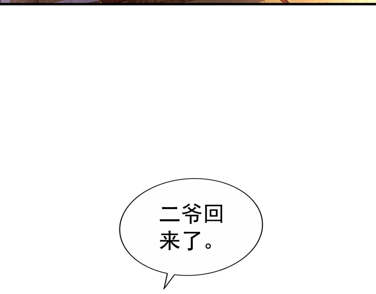 06 别乱摸呀44