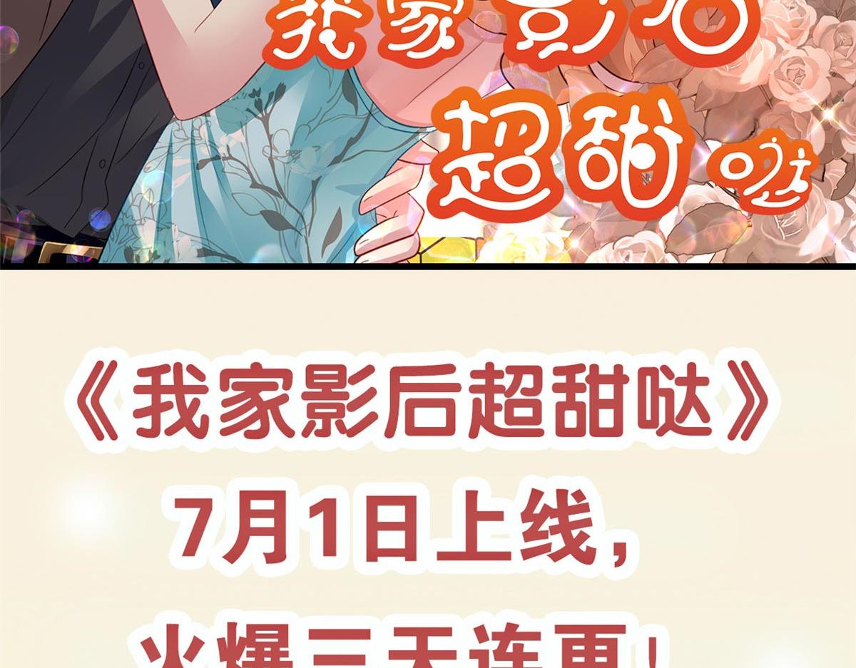 预告37