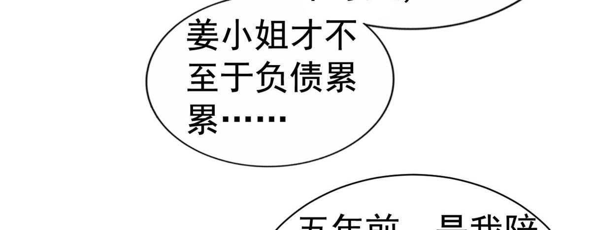 25 演戏嘛谁不会44
