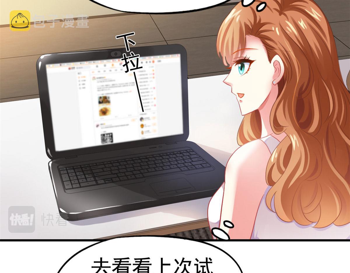 54 角色被抢70