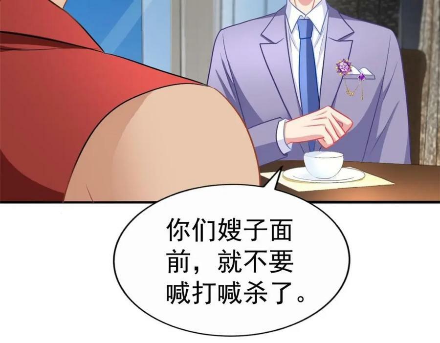 79 见二哥的朋友们67