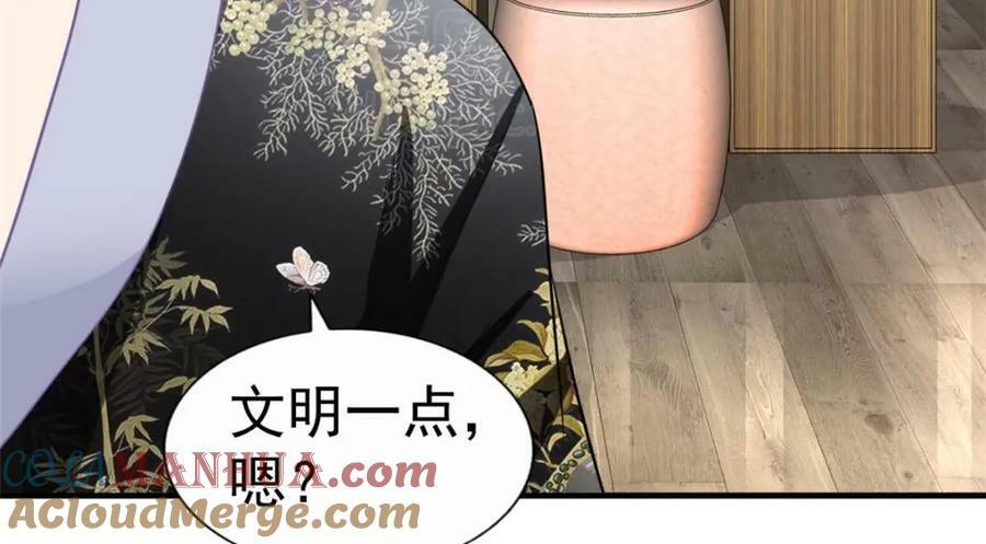 73 爸爸也不是普通人6