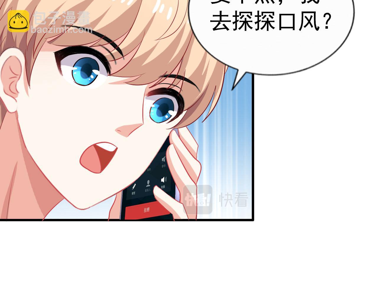 27 鸿门宴23