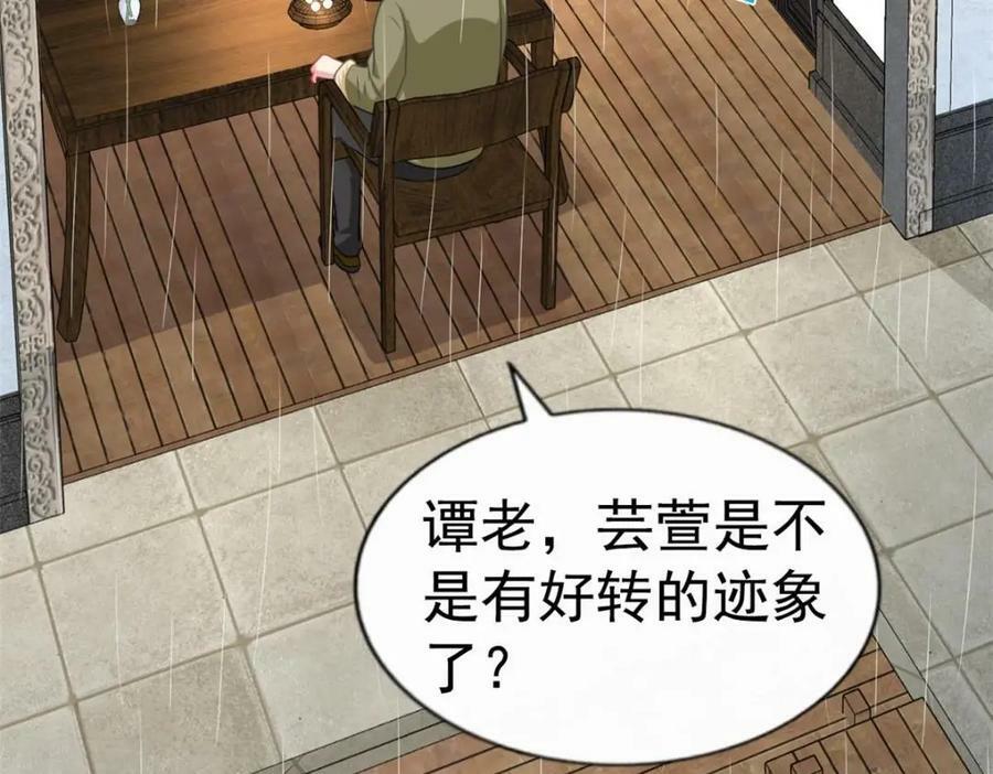 72 和爸爸见面59