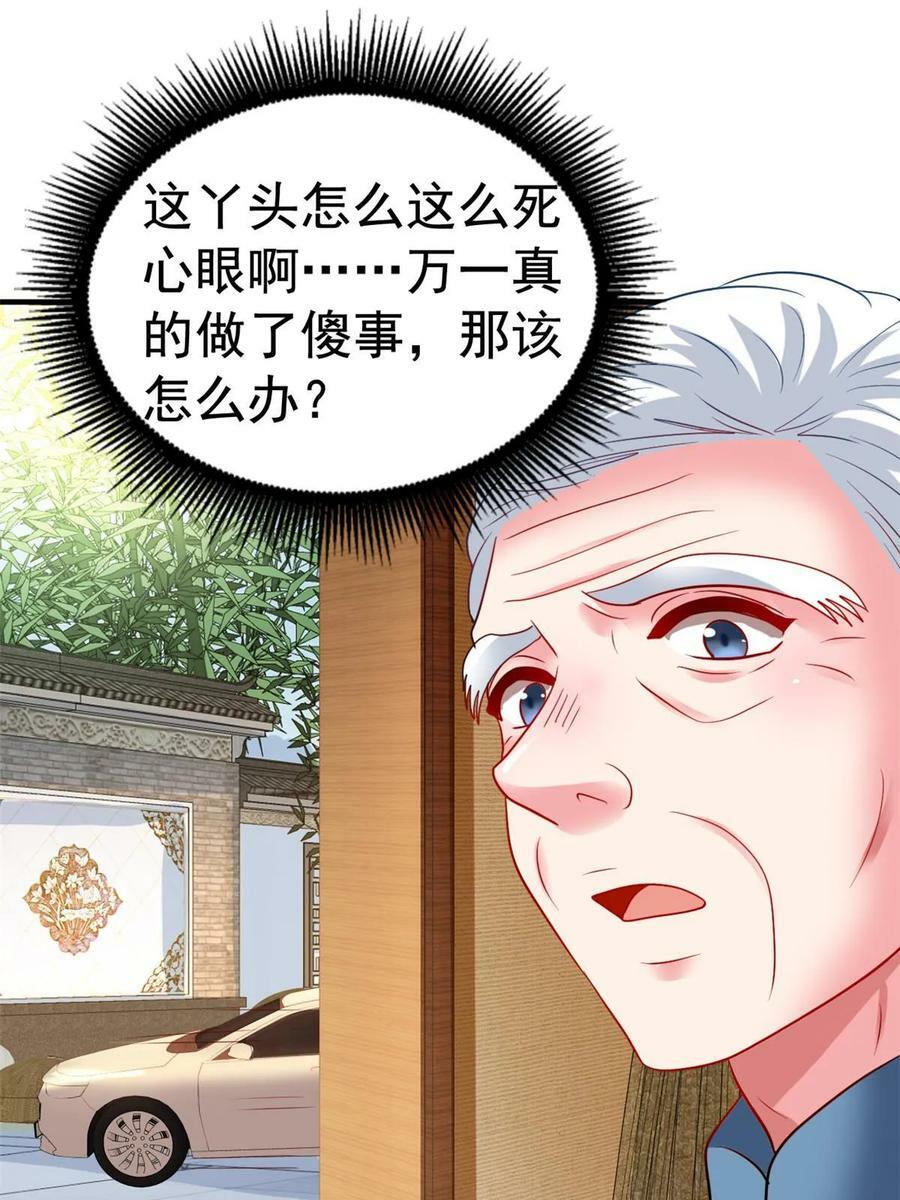 68 配合演戏26