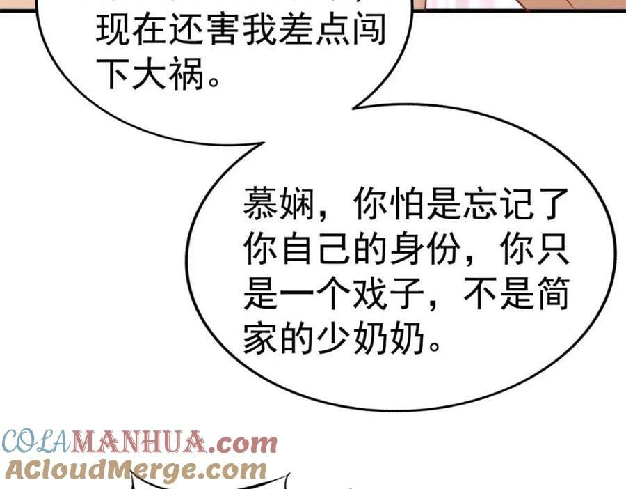 80 哥哥的回忆21