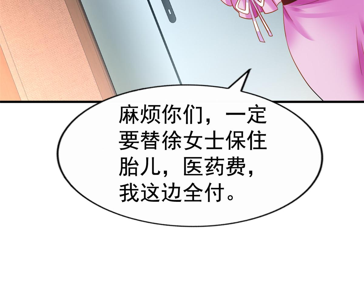 09 医院对质96