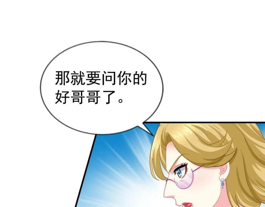 78 厌恶的起源83