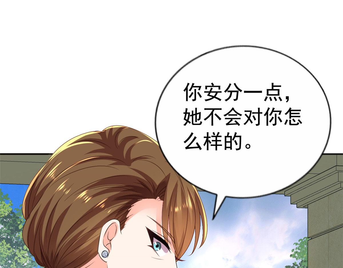 34 姜家管家20