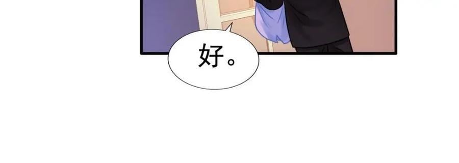 82 剧组里的纷争74