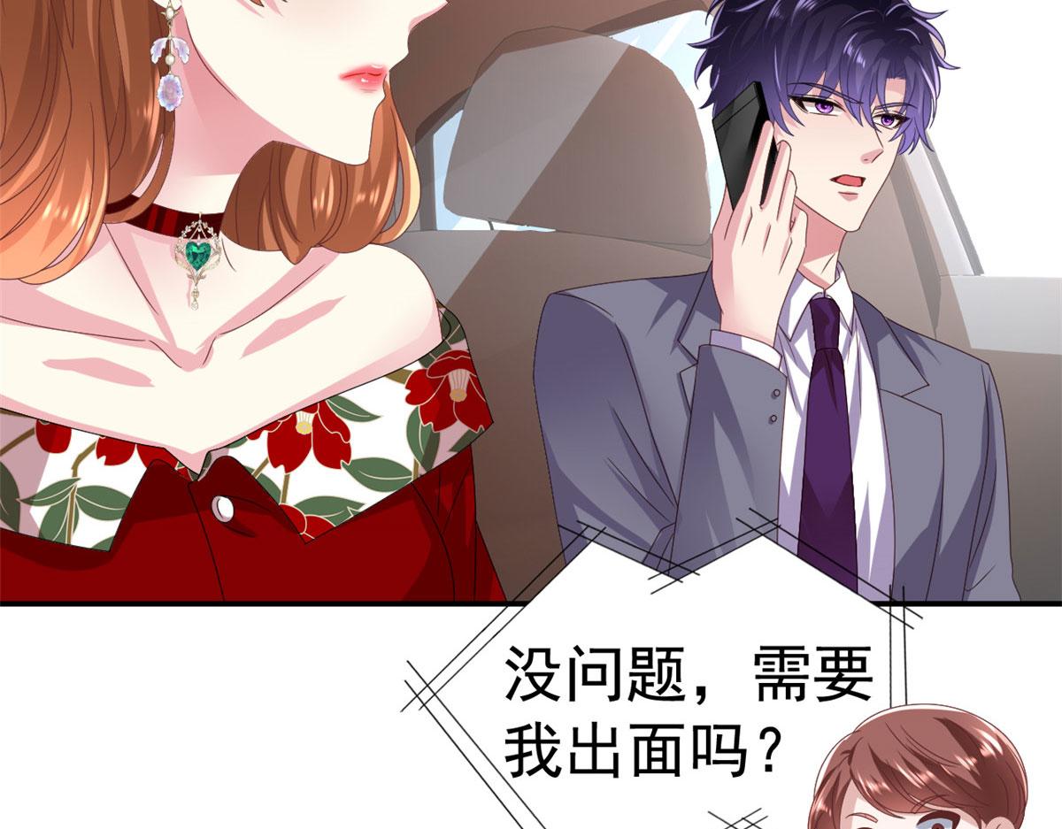 35 谁敢要你？7
