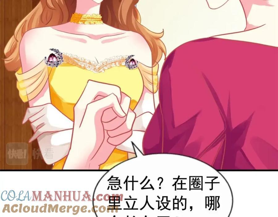 82 剧组里的纷争33