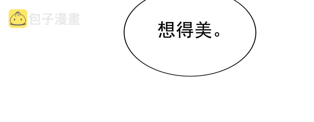 54 角色被抢50