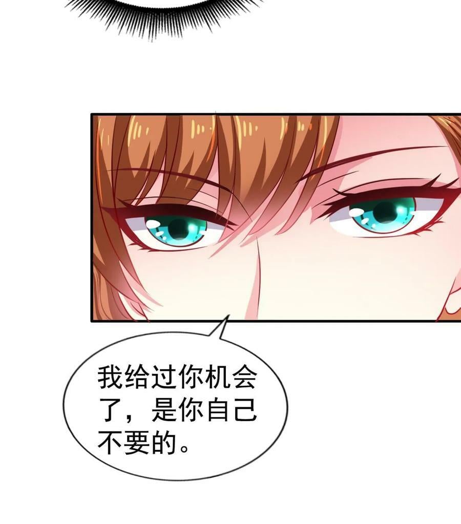 65 傅女士被抓19