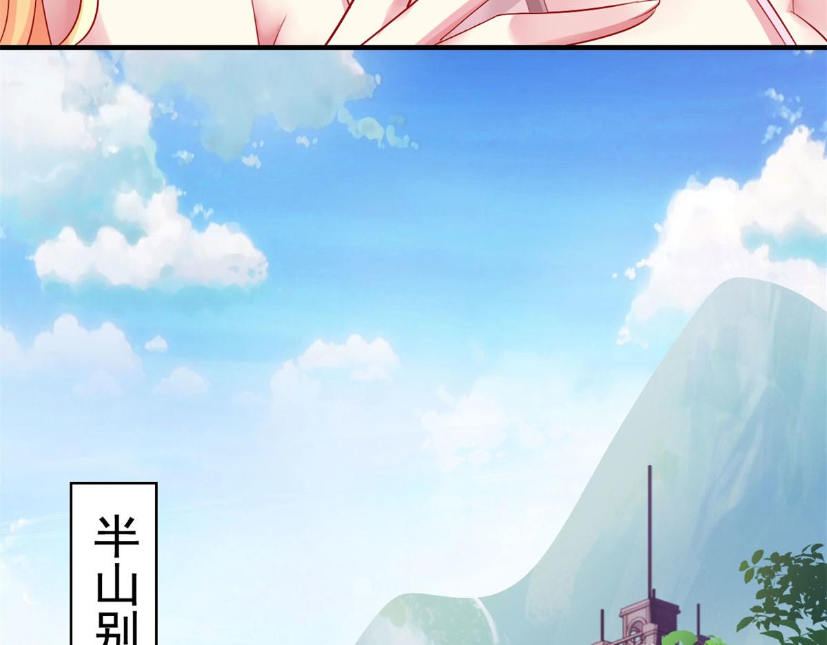 30 霍雨溪下跪32