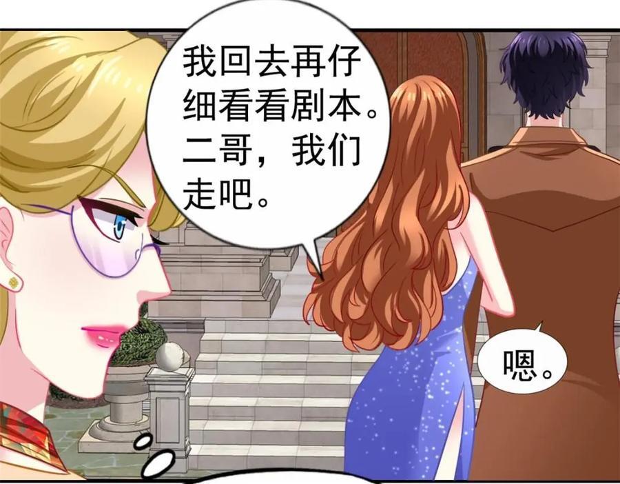 88 新的挑战11