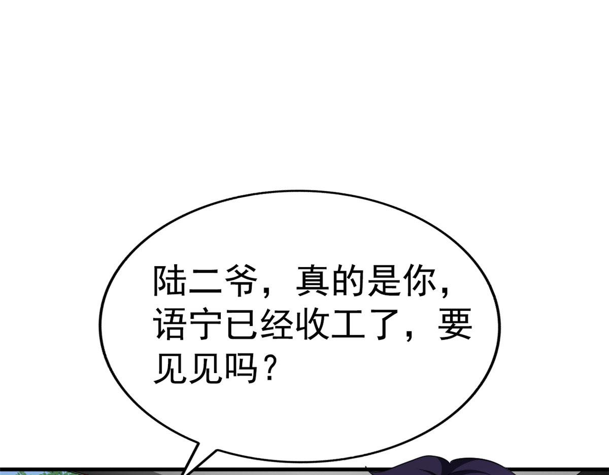 51 二哥的外套39