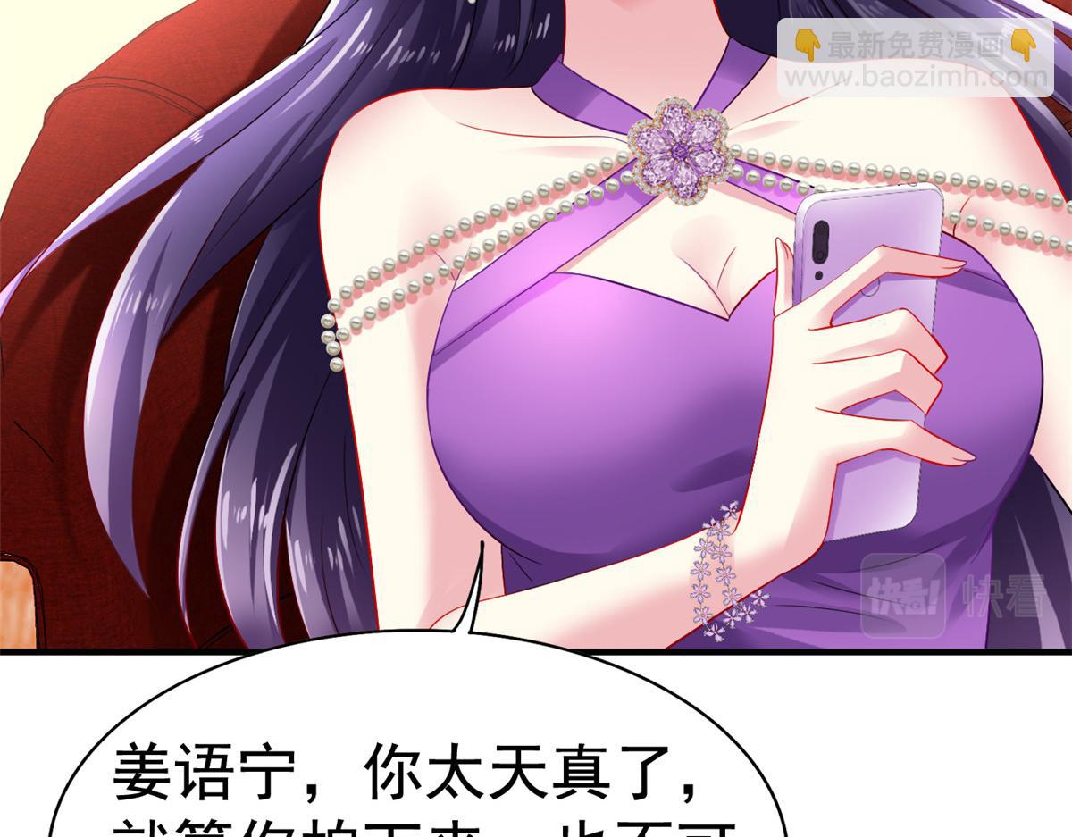 05 针锋相对87