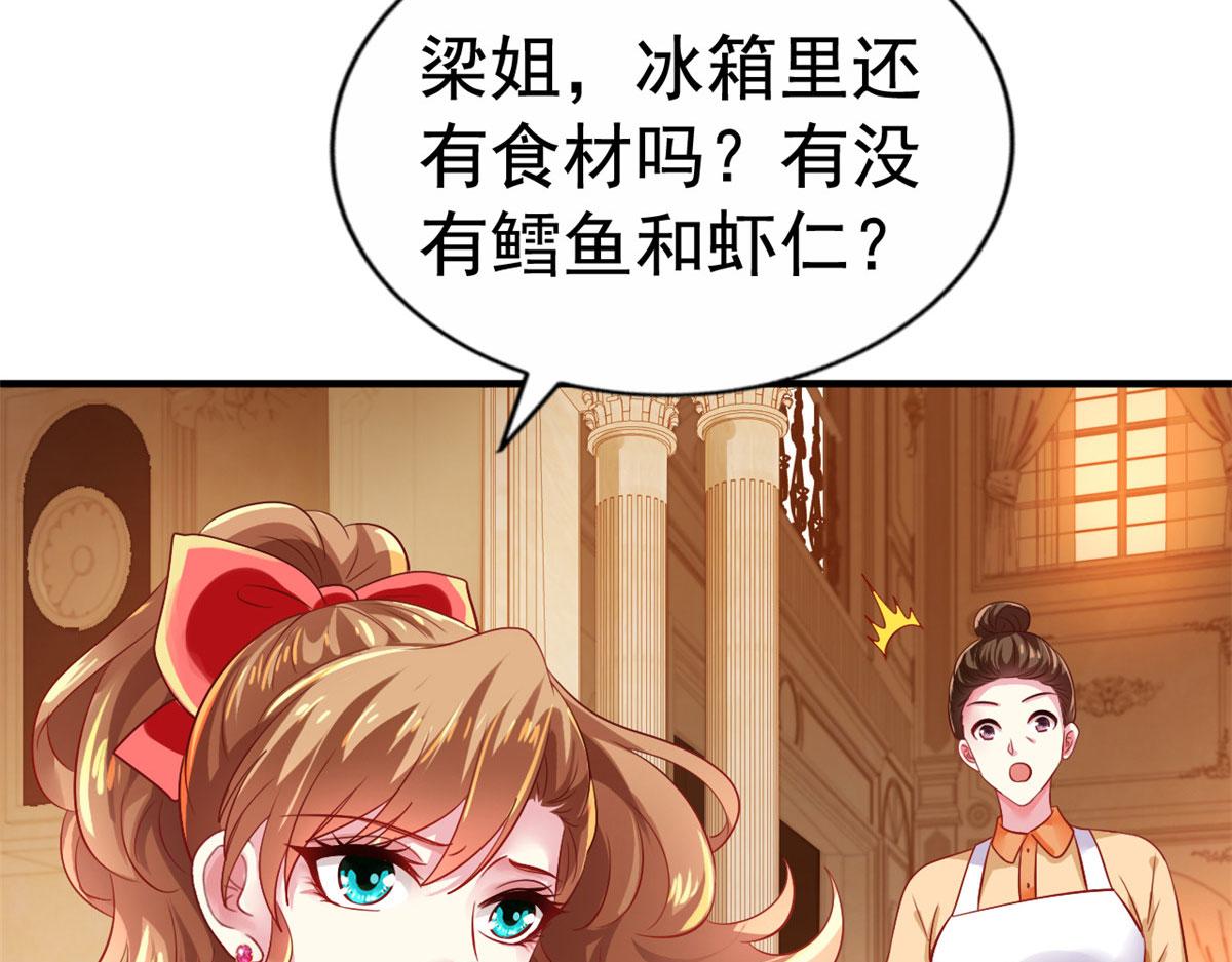 11  给二哥做饭12