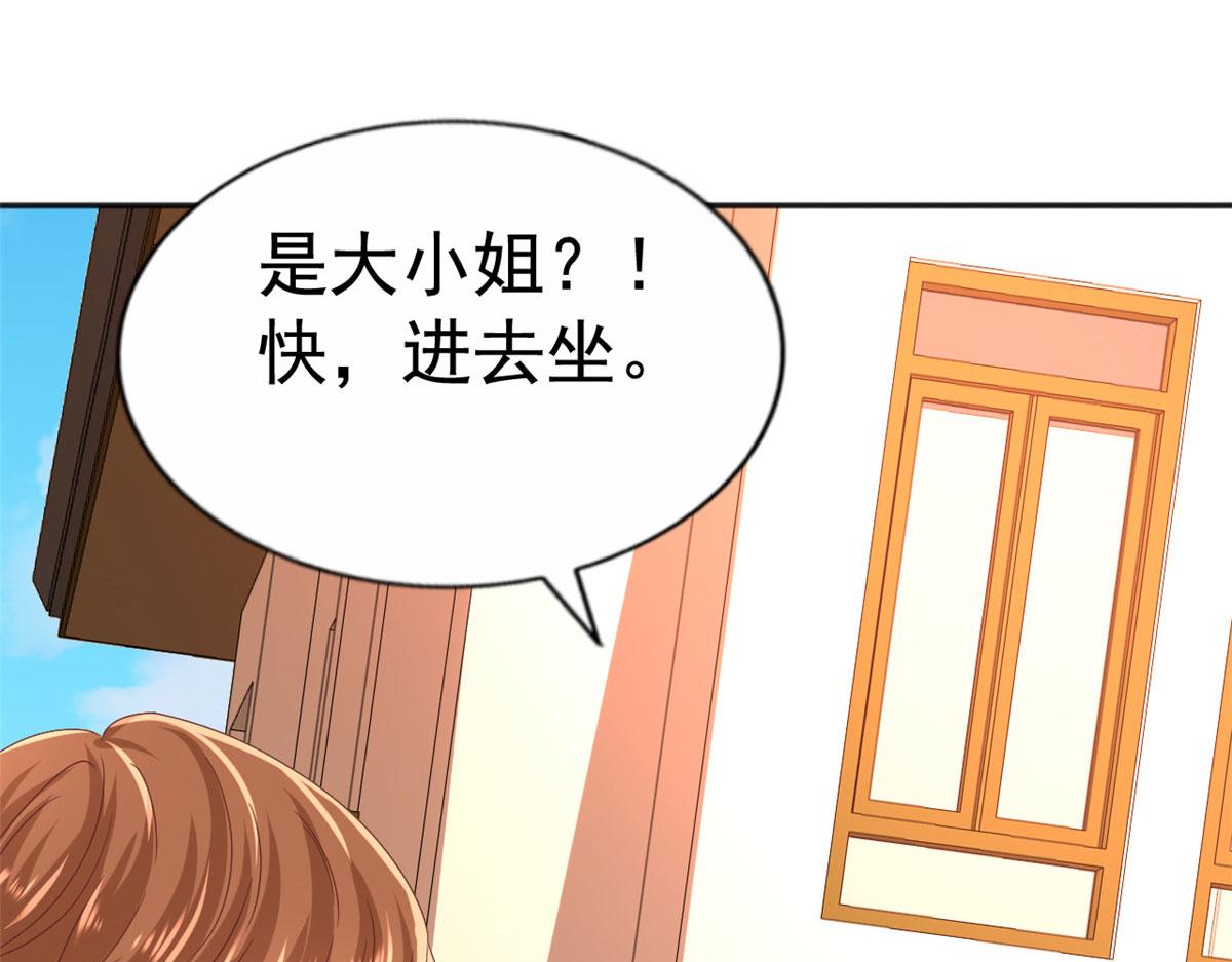 34 姜家管家59