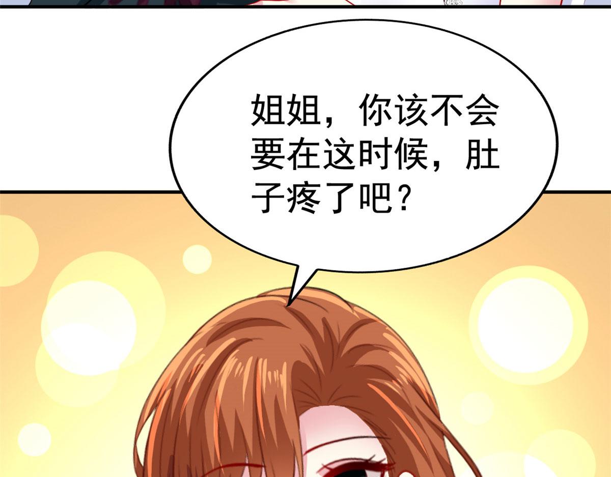 43 狠狠打脸37
