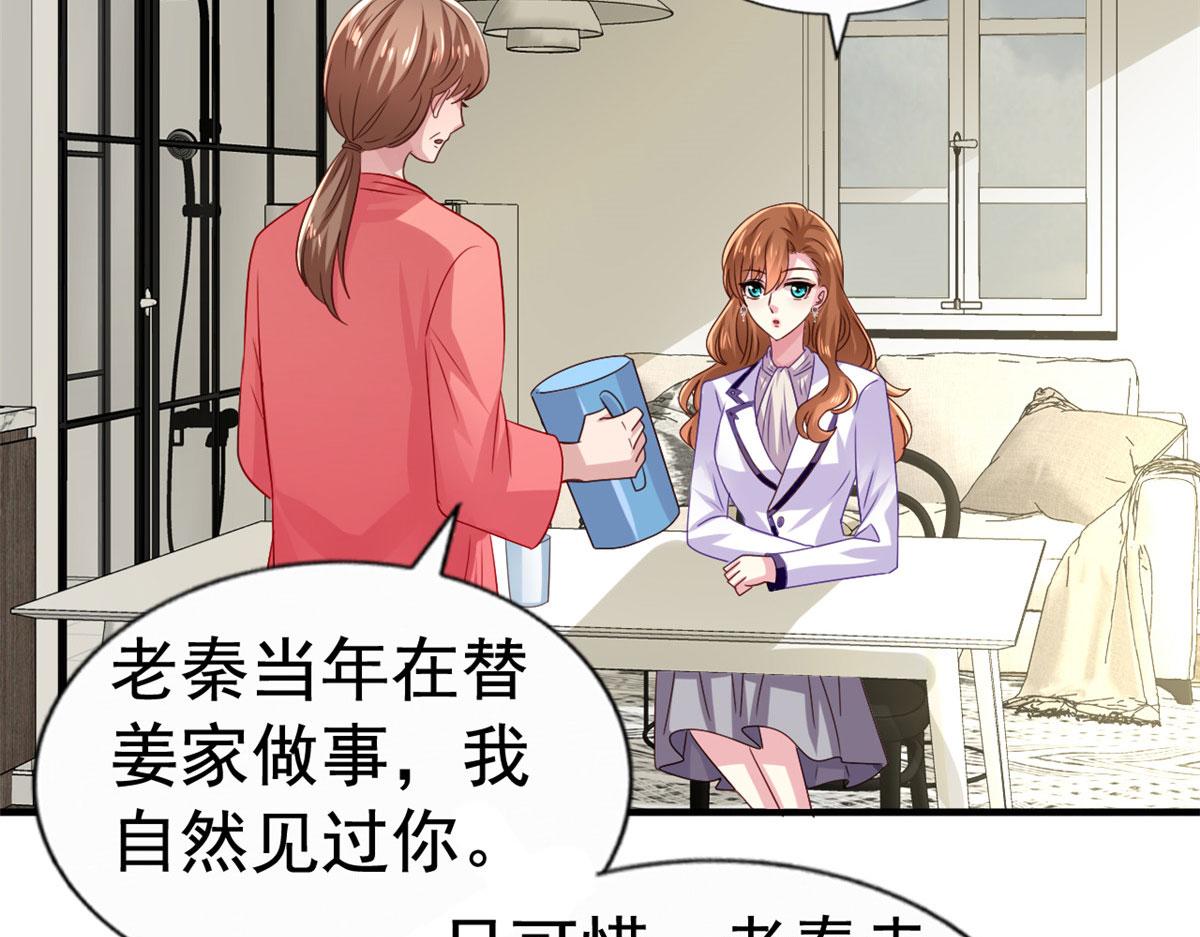 25 演戏嘛谁不会10