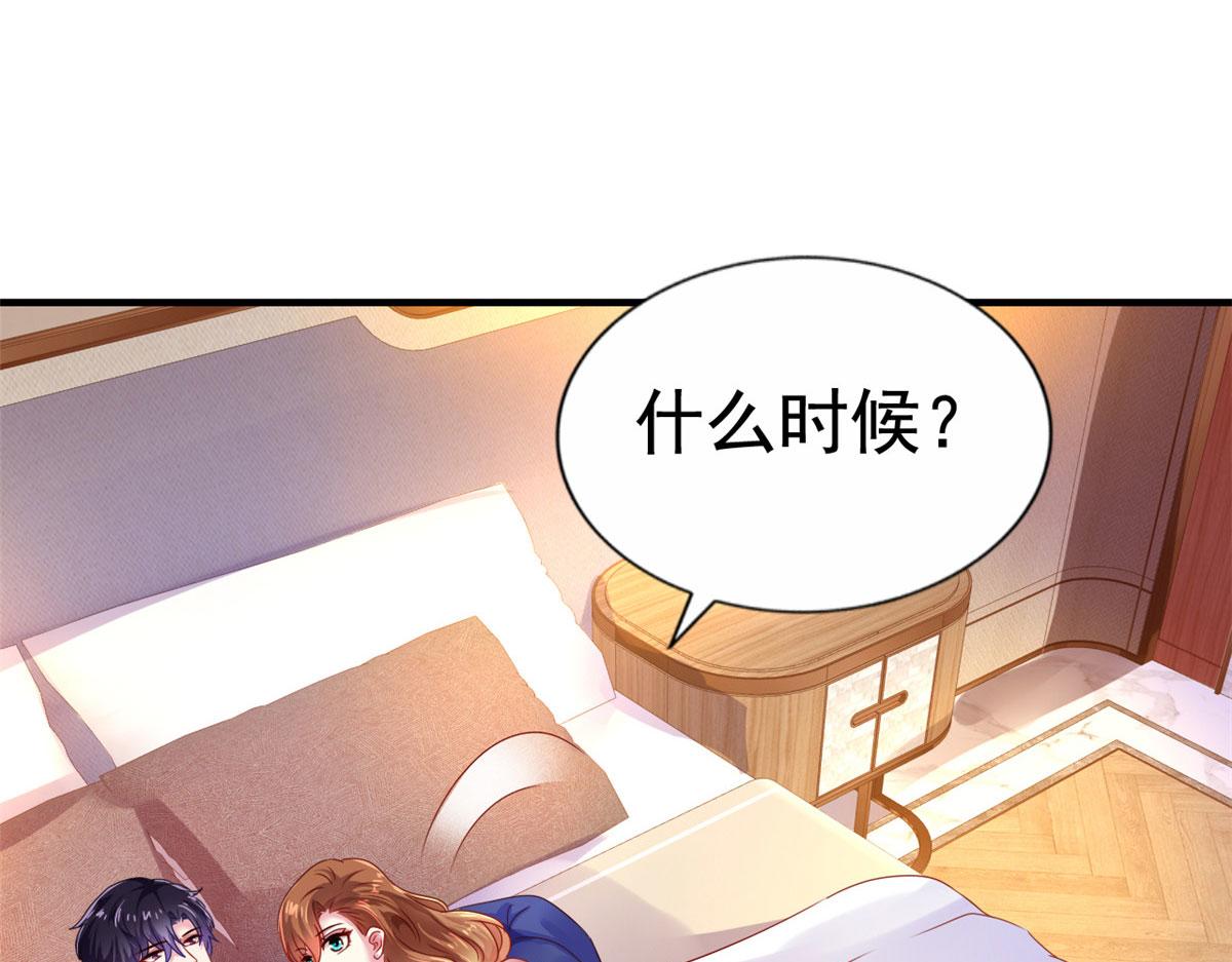 16 那个女人回来了55