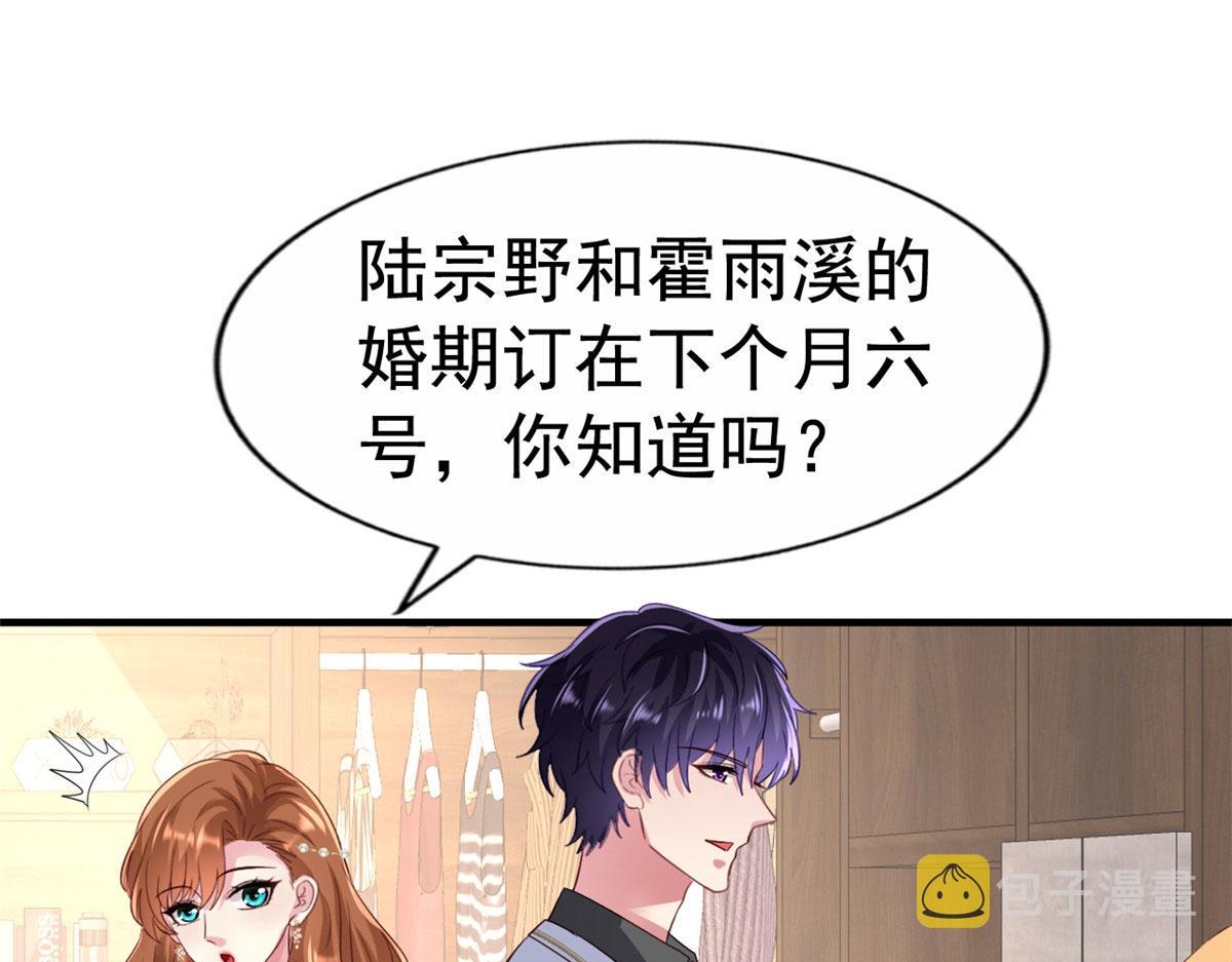 32 舅舅4