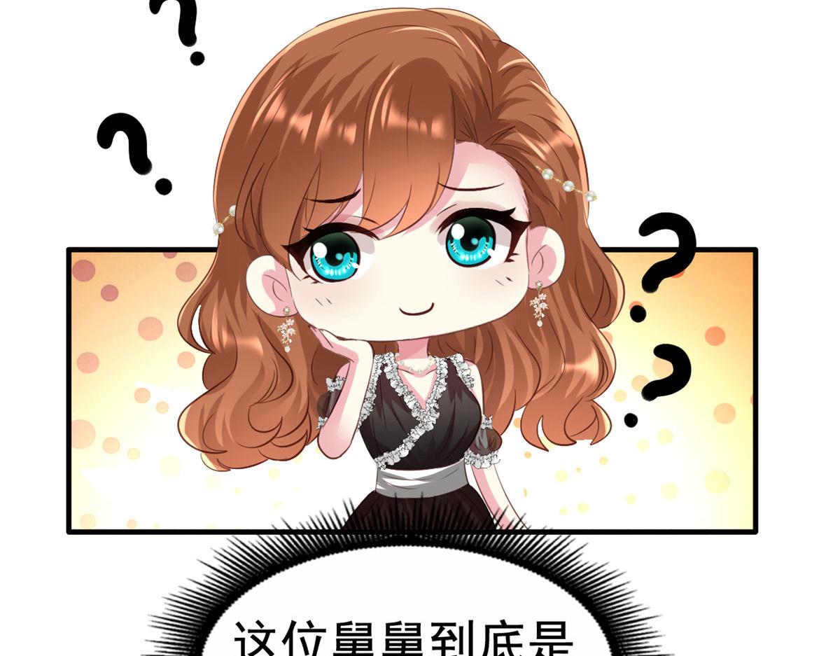 31 去见家长？107