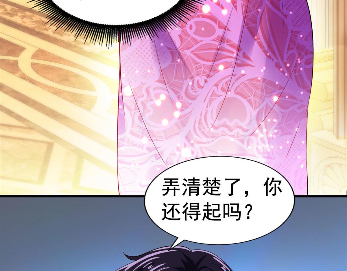 17 想我帮忙要付代价的56
