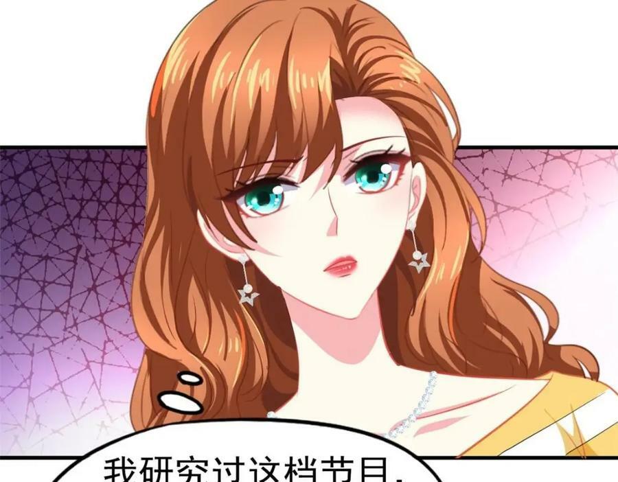 75 得罪了大股东25
